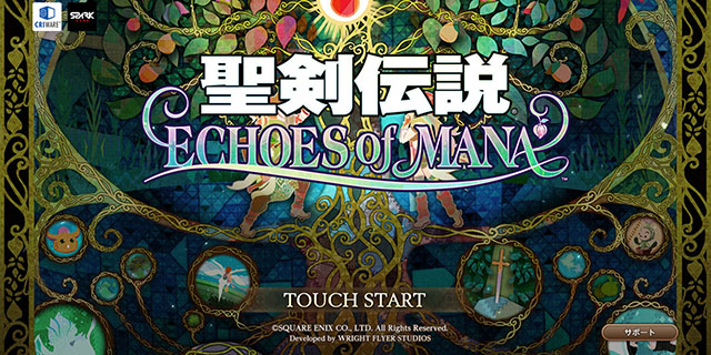 聖剣伝説 ECHOES of MANA クローズドβテスト タイトル