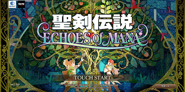 聖剣伝説 ECHOES of MANA タイトル