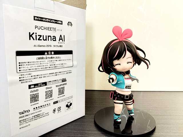 タイクレ 5周年福袋 プレミアムバラエティパック Kizuna AI プチエットフィギュア 正面