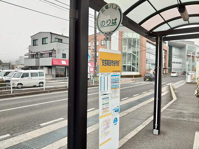 広島 安芸高田市役所前 バス停 風景
