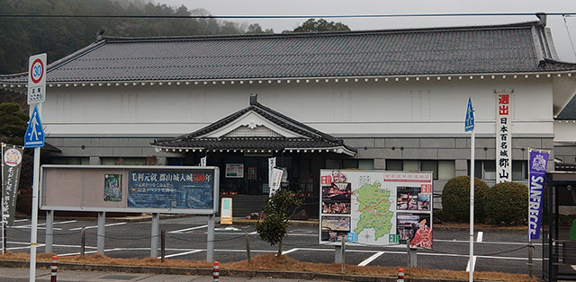 広島 安芸高田市歴史民俗博物館