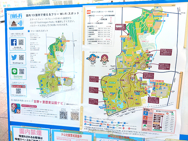 吉野ヶ里歴史公園 マップ