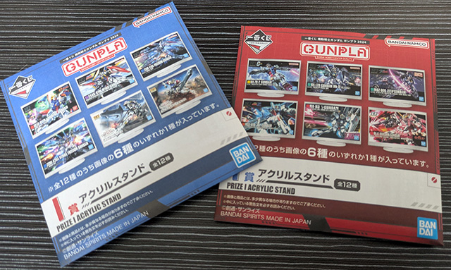 一番くじ 機動戦士ガンダム ガンプラ 2024 I賞 アクリルスタンド