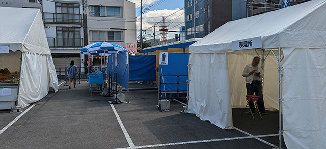 西条 酒まつり 美酒鍋会場 喫煙所 トイレ