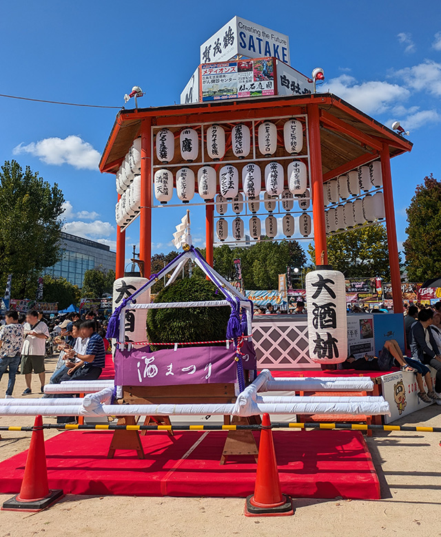 酒まつり メイン会場 お神輿