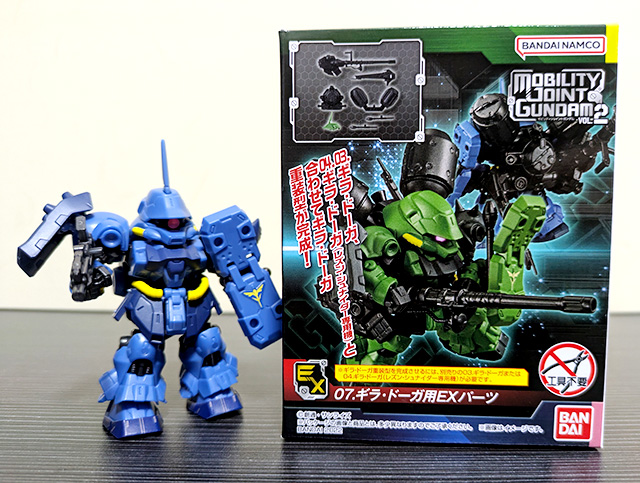 食玩 MOBILITY JOINT GUNDAM VOL.2 ギラ・ドーガ EXパーツ