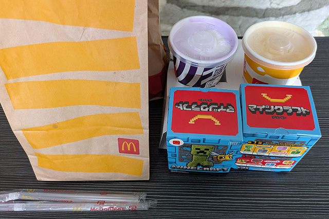 マクドナルド ハッピーセット