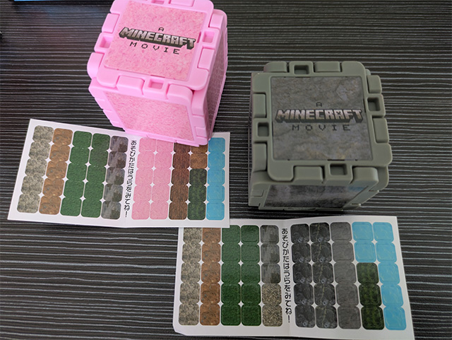 マクドナルド ハッピーセット マインクラフトグッズ 石ブロック
