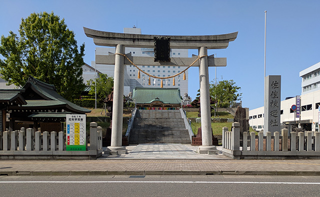 佐佳枝廼社