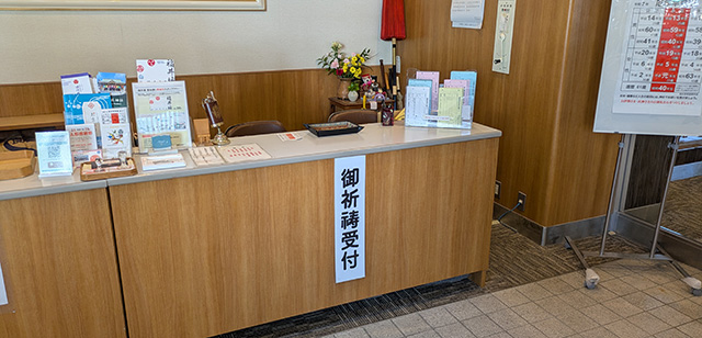 佐佳枝廼社 社務所5