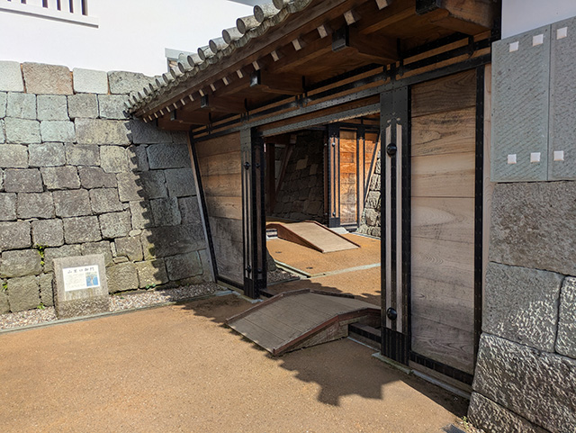 山里口御門