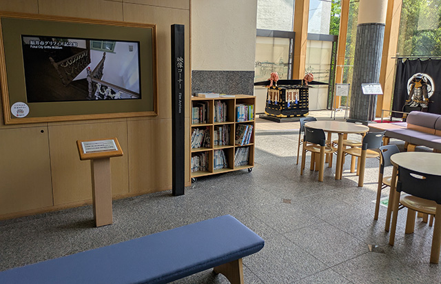 福井市立郷土歴史博物館 ロビー展示3