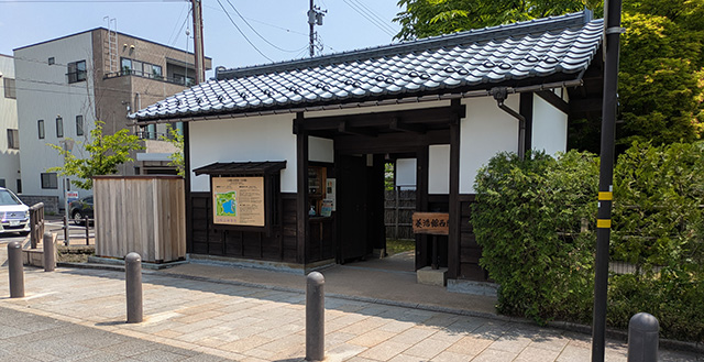 養浩館庭園 西門入口