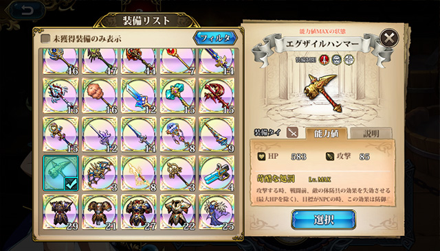 ランモバ ルーン工房