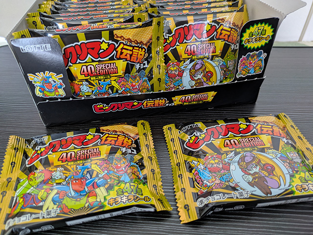 ビックリマン 悪魔VS天使 40thスペシャルエディション パッケージ