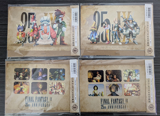 FF9 発売25周年くじ E賞 封筒付きポストカードセット