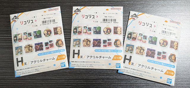 一番くじ リコリス・リコイル 3弾 H賞 アクリルチャーム