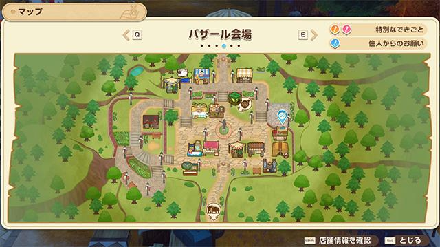牧場物語 風のグランドバザール 探し物 フェリックス 落とし物はどこだろう？ 取得場所