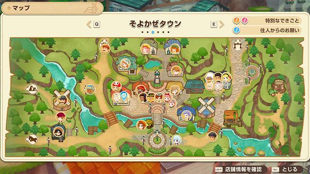 牧場物語 風のグランドバザール 探し物 サニア サニアの大切なハンカチ 取得場所