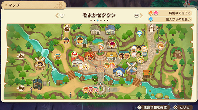 牧場物語 風のグランドバザール 探し物 シュミット ネコを連れてきてほしい 場所