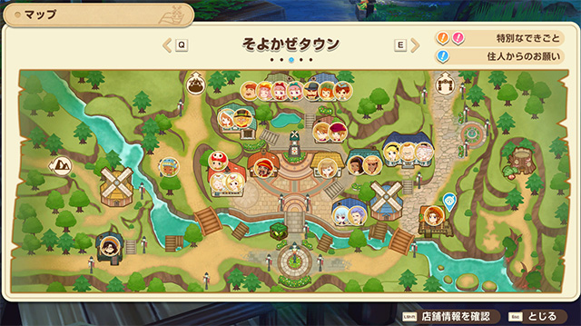 牧場物語 風のグランドバザール 探し物 ユリス こぼれ落ちた思い出 取得場所