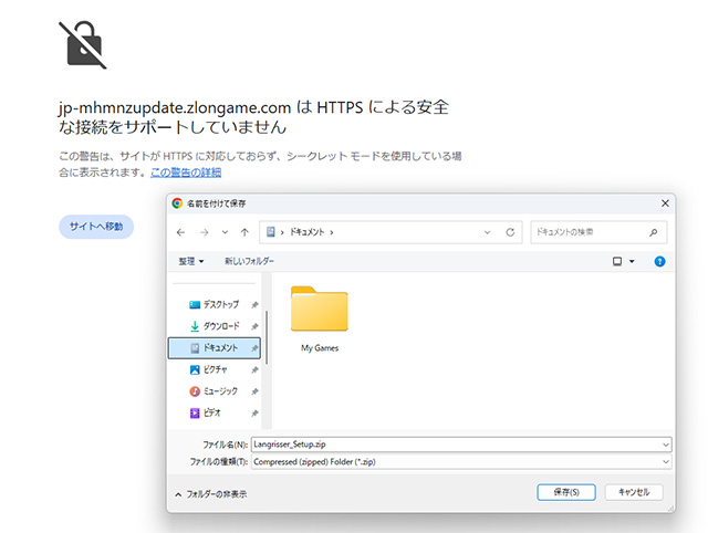 ランモバ Windows エミュレータ ダウンロード方法3