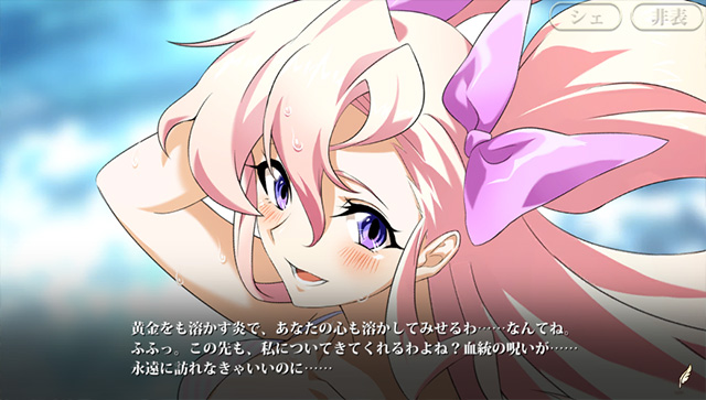 ランモバ パトリシア 告白