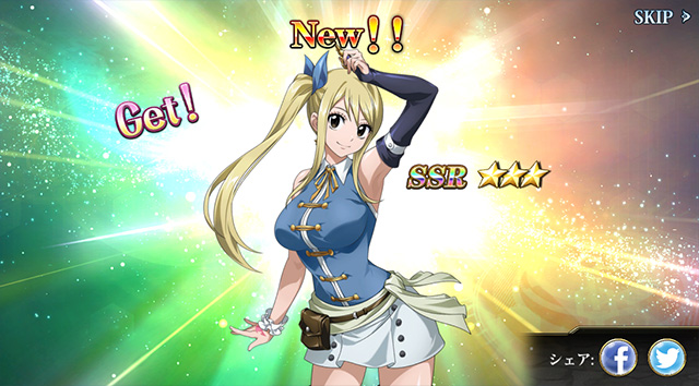 ランモバ ガチャ 妖精の王冠が燃え盛る時！ ルーシィ