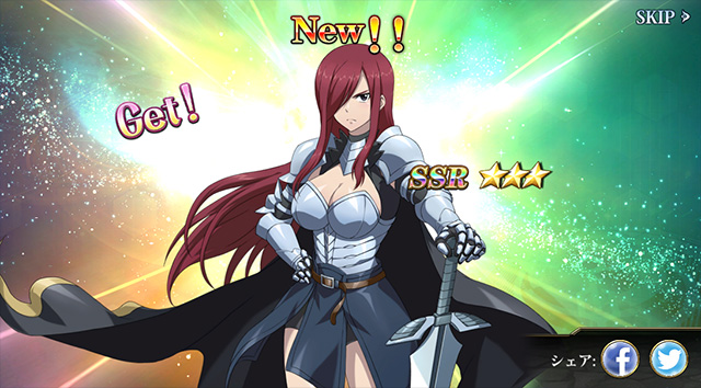 ランモバ ガチャ 妖精の王冠が燃え盛る時！ エルザ