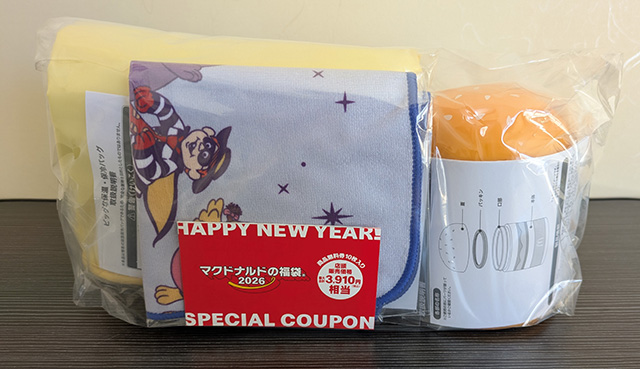 マクドナルドの福袋2026 表