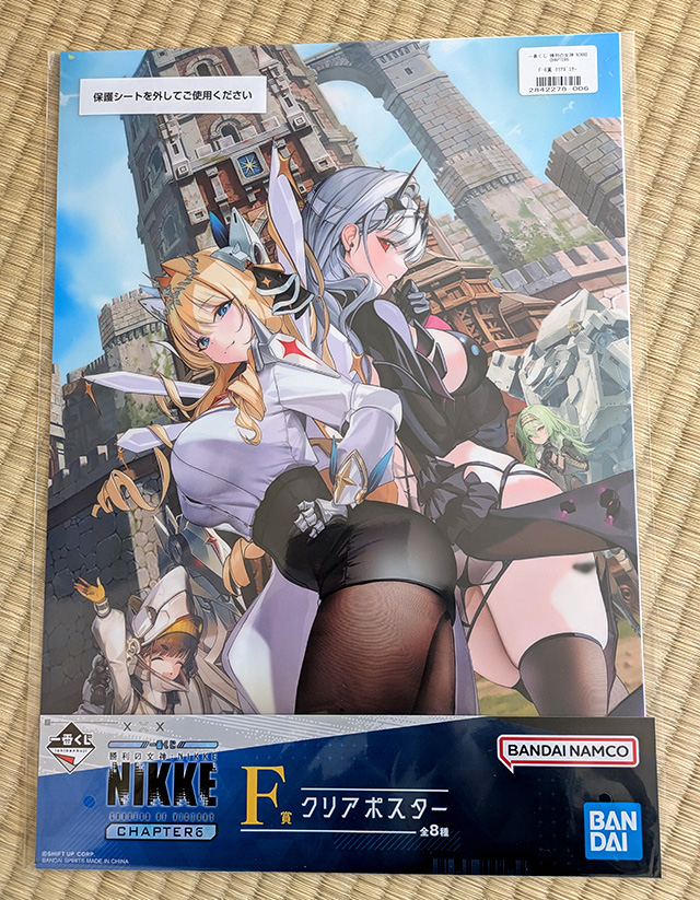 一番くじ NIKKE CHAPTER6 F賞 クリアポスター