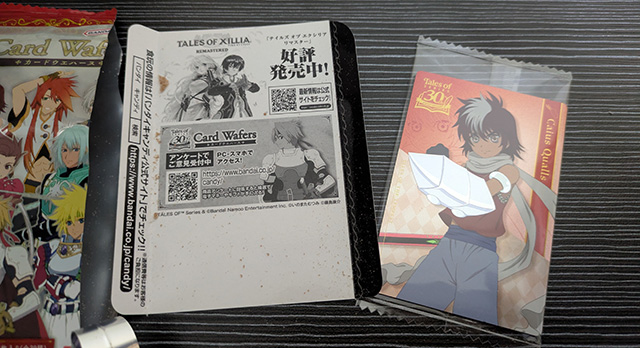 テイルズ オブ シリーズ 30th Anniversary カードウエハース パッケージ 開封 カイウス 表面