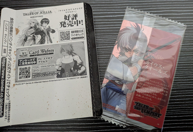 テイルズ オブ シリーズ 30th Anniversary カードウエハース パッケージ 開封 カイウス 裏面