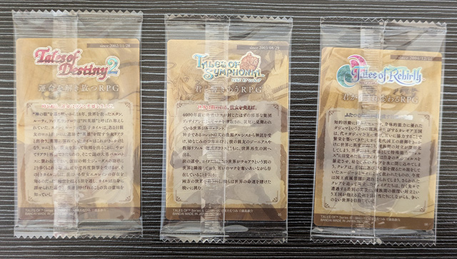 テイルズ オブ シリーズ 30th Anniversary カードウエハース パッケージ 開封 メインビジュアルカード1 裏面