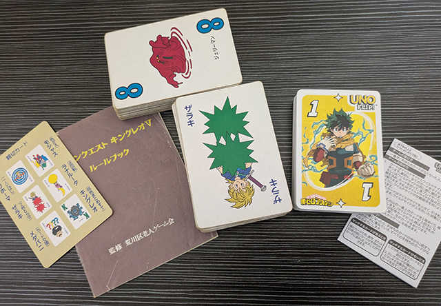 マクドナルド ハッピーセット みんなでUNO キングレオ 開封