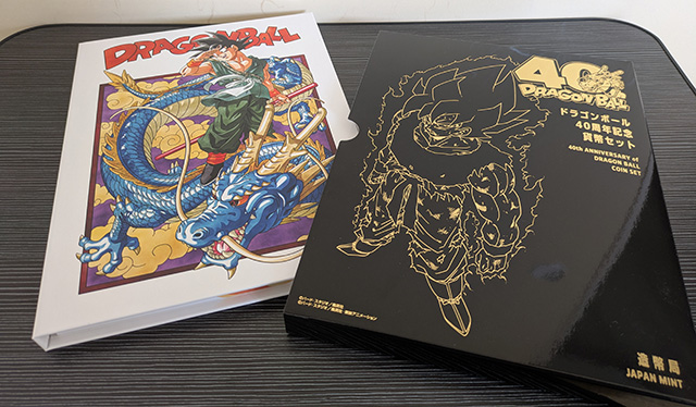 ドラゴンボール 40周年記念 貨幣セット 外箱 パッケージ