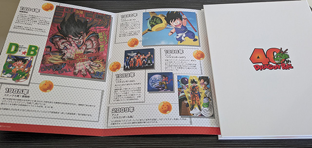 ドラゴンボール 40周年記念 貨幣セット 外箱 パッケージ 中紙 年表