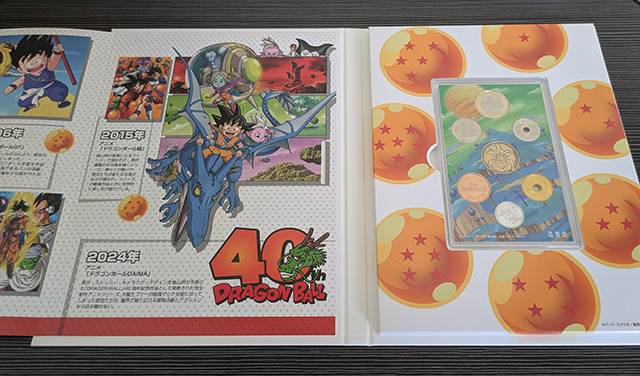 ドラゴンボール 40周年記念 貨幣セット