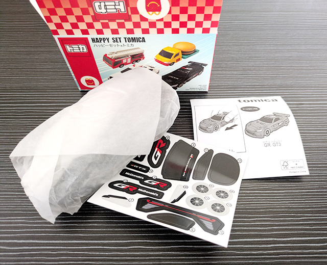 マクドナルド ハッピーセット トミカ GR GT3