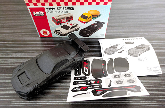 マクドナルド ハッピーセット トミカ GR GT3 開封