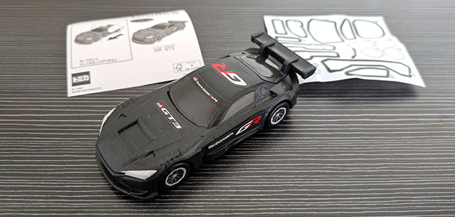 マクドナルド ハッピーセット トミカ GR GT3 完成 前方