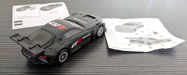 マクドナルド ハッピーセット トミカ GR GT3 完成 後方