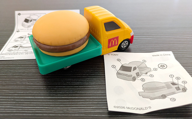 マクドナルド ハッピーセット トミカ トヨタ タウンエース ハンバーガーカー 完成 後方