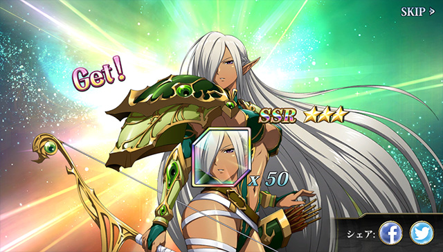 ランモバ ガチャ 静かなる輝き！光と闇の裁き エラスタ