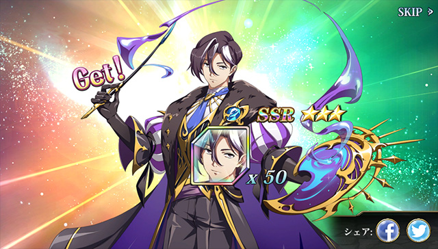 ランモバ ガチャ 静かなる輝き！光と闇の裁き ケルティス