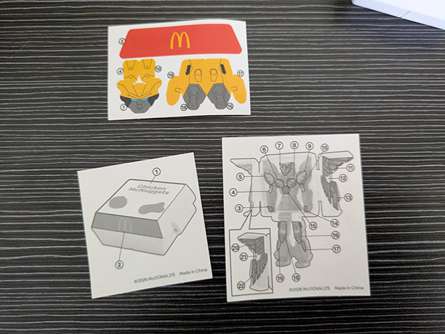 マクドナルド ハッピーセット へんしん！マクドナルドロボ シール 図