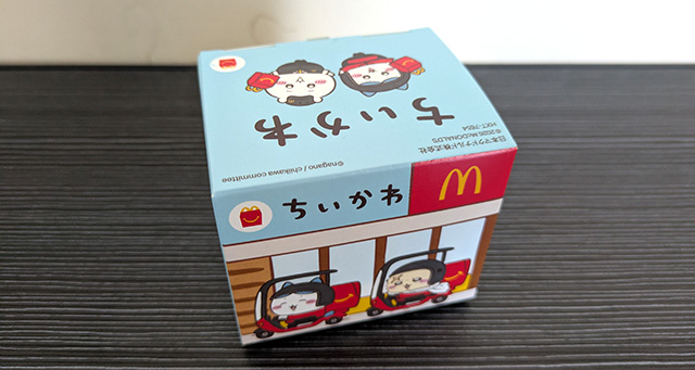マクドナルド ハッピーセット ちいかわ 外箱 表