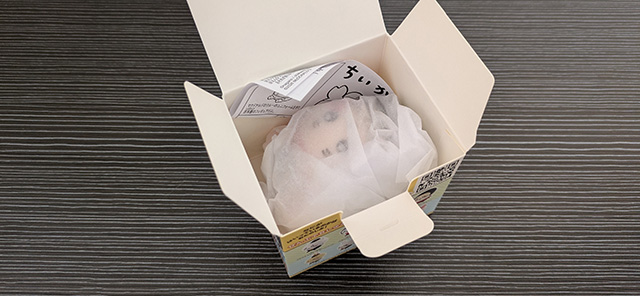 マクドナルド ハッピーセット ちいかわ 第二弾 包み
