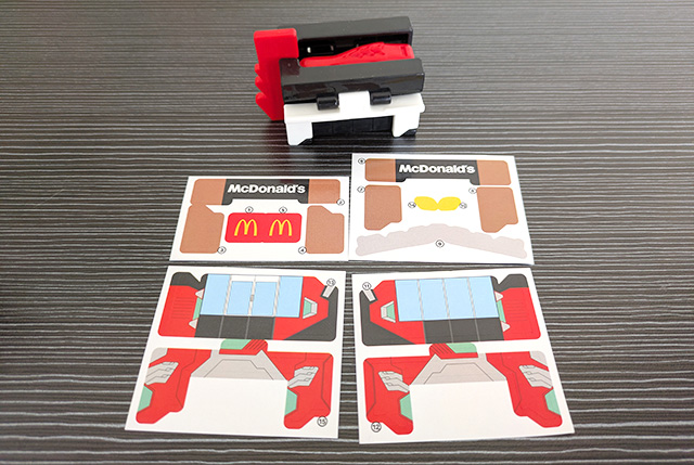 マクドナルド ハッピーセット へんしん！マクドナルドロボ 第二弾 メガモッサ 表