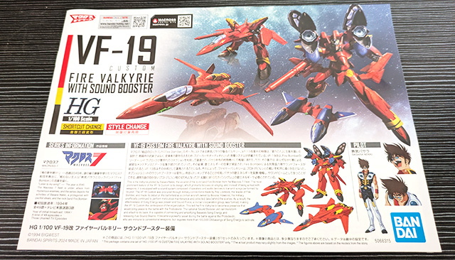 マクロスモデラーズ マクロス7 VF-19改 ファイヤーバルキリー 説明書1